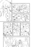  anal anus ass bad_id bad_pixiv_id bar_censor bed blush bottomless boy_on_top camisole censored closed_eyes comic covering_face crossdressing greyscale guided_penetration imminent_anal imminent_sex korean lineart long_hair male_focus male_pubic_hair monochrome montanyaoh multiple_boys multiple_penises navel necktie off_shoulder on_lap original otoko_no_ko parted_lips penis pillow precum pubic_hair sex size_difference spread_legs testicles thighhighs translation_request vest wavy_mouth yaoi 