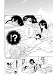  2boys ? aladdin_(magi) ali_baba_saluja blanket comic greyscale lying magi_the_labyrinth_of_magic monochrome morgiana multiple_boys on_back pillow shared_blanket sleeping translated tukemono6 waking_up 