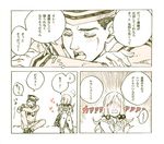  1girl comic dixie_cup_hat hat higashikata_jousuke_(jojolion) hirose_yasuho jojo_no_kimyou_na_bouken jojolion military_hat monochrome r_(corolla) translated 