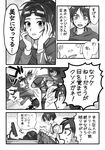  2boys blush comic computer covering_with_blanket furono_(fuloru) goggles greyscale hange_zoe jacket kicking levi_(shingeki_no_kyojin) monochrome multiple_boys partially_translated shingeki_no_kyojin short_hair translation_request 