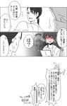  1girl comic greyscale hair_ribbon hakurei_reimu hannya higa_akira kuroneko_(44yen) long_hair mask monochrome ribbon touhou translation_request yukkuri_youmu_to_hontou_wa_kowai_cthulhu_shinwa 