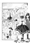  black_hair bow comic doujinshi drill_hair greyscale hat highres long_hair luna_child monochrome multiple_girls scan sho_(runatic_moon) star_sapphire sunny_milk touhou translation_request tree twintails wings 