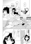  2boys :i aladdin_(magi) ali_baba_saluja bed blanket blush comic fire greyscale lamp lying magi_the_labyrinth_of_magic monochrome morgiana multiple_boys oil_lamp on_stomach pillow sleeping sweatdrop translated tukemono6 