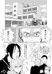  3boys black_hair christa_renz comic connie_springer freckles greyscale hakase jean_kirchstein marco_bodt monochrome multiple_boys multiple_girls ponytail school_uniform serafuku shingeki_no_kyojin translated ymir_(shingeki_no_kyojin) 