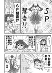  &gt;_&lt; animal_ears buck_teeth bunny bunny_ears carrot closed_eyes comic crying dress emphasis_lines greyscale inaba_tewi kamishirasawa_keine long_hair looking_at_viewer magical_girl monochrome multiple_girls open_mouth running short_hair speed_lines standing tagawa_gengo touhou translated twintails 