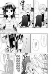  2girls bad_id bad_pixiv_id comic greyscale highres monochrome multiple_girls nakayama_miyuki original translated 