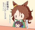  2girls :d animal_ears blue_hair blush_stickers brown_background brown_hair chibi daitaku_helios_(umamusume) fang gomashio_(goma_feet) gradient_background green_shirt hair_between_eyes hair_ornament hairclip horse_ears long_hair long_sleeves mejiro_palmer_(umamusume) multicolored_hair multiple_girls parted_bangs ponytail raglan_sleeves shirt side_ponytail smile star_(symbol) star_hair_ornament streaked_hair translation_request umamusume v-shaped_eyebrows white_hair white_shirt 