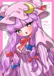  1girl :o blue_bow blunt_bangs blush border bow bowtie capelet commentary_request crescent crescent_hat_ornament dress hair_bow hat hat_ornament heart heart-shaped_pupils highres komugi_zora long_sidelocks long_sleeves looking_at_viewer mob_cap multiple_hair_bows open_mouth outside_border patchouli_knowledge pink_border pink_capelet pink_hat purple_dress purple_eyes purple_hair red_bow red_bowtie sidelocks solo striped_clothes striped_dress symbol-shaped_pupils touhou upper_body vertical-striped_clothes vertical-striped_dress white_background 