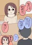  1boy 1girl :d ^^^ black_hair black_shirt brown_hair brown_shirt commentary_request door emphasis_lines glasses indoors juukyuu kotatsu original red-framed_eyewear semi-rimless_eyewear shirt small_sweatdrop smile solid_circle_eyes sweat table translation_request under-rim_eyewear upper_body wooden_floor 
