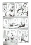  3girls bed black_hair breasts doremy_sweet hand_on_own_chest hand_on_own_face highres houraisan_kaguya kishin_sagume large_breasts legs long_hair lying monochrome multiple_girls pillow pom_pom_(clothes) single_wing sleeping speech_bubble standing touhou translation_request wings yohane 