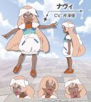  1girl :d character_name closed_eyes closed_mouth collarbone commentary_request dress hairband highres long_hair multiple_views navi_(pokemon) official_art open_mouth orange_shirt orange_slippers outstretched_arms pokemon pokemon_(anime) pokemon_horizons shirt slippers smile standing toes white_dress white_hairband 