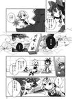  azuma_aya comic detached_sleeves furigana greyscale hakurei_reimu highres kawashiro_nitori kirisame_marisa monochrome multiple_girls scan touhou translated two_side_up witch 