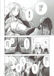  ! 2girls book breasts collarbone dress highres houraisan_kaguya large_breasts long_hair missing_headwear monochrome multiple_girls open_mouth speech_bubble standing touhou translation_request yagokoro_eirin yohane 