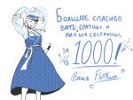  1girl absurdres alternate_costume bead_bracelet beads blue_dress blue_theme bracelet braid check_translation closed_eyes commentary dress elena_tetereva english_commentary feet_out_of_frame fluffkaiser freckles happy hat highres jewelry monochrome open_mouth original peaked_cap pinafore_dress russian_empire russian_text sash shashka signature sleeveless sleeveless_dress sleeves_rolled_up smile solo teeth translation_request twin_braids twintails upper_teeth_only waist_sash white_sash 