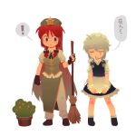  ! 2girls apron black_bow black_shoes black_skirt black_vest blush bow braid broom chenwei_jun chinese_commentary closed_eyes commentary_request fancy_embedded_notes green_bow green_skirt green_vest grey_hair grey_pants grey_shirt hair_bow highres holding holding_broom hong_meiling izayoi_sakuya knee_blush light_frown long_hair maid_apron maid_headdress multiple_girls open_mouth pants plant potted_plant red_hair shirt shoes skirt speech_bubble spoken_exclamation_mark sweatdrop touhou translated twin_braids vest white_background 