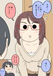  1boy 1girl :o black_hair black_shirt blush breasts brown_hair brown_pantyhose brown_shirt brown_shorts cleavage collarbone commentary_request door flying_sweatdrops glasses indoors juukyuu medium_breasts nose_blush open_mouth original pantyhose pantyhose_under_shorts parted_lips red-framed_eyewear semi-rimless_eyewear shirt shorts small_sweatdrop solid_circle_eyes sweat translation_request under-rim_eyewear 