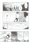  5girls animal_ears highres houraisan_kaguya long_hair lying missing_headwear monochrome multiple_girls open_mouth pillow rabbit_ears rabbit_girl rabbit_tail sleeping smile standing tail touhou translation_request tree under_covers watatsuki_no_toyohime yagokoro_eirin yohane 
