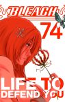  1girl bleach bleach:_sennen_kessen-hen blue_butterfly breasts brown_eyes bug butterfly commentary copyright_name cover english_commentary english_text eyebrows_hidden_by_hair eyelashes fake_cover flower flower_to_mouth from_side gloriosa_(flower) haam_(ypzt2474) hair_between_eyes hair_ornament hairclip hand_up highres holding holding_flower huge_breasts inoue_orihime juliet_sleeves kubo_tite_(style) lips long_hair long_sleeves looking_at_flowers nose official_style orange_hair parted_lips profile puffy_sleeves red_flower shirt simple_background solo spider_lily upper_body white_background white_shirt 