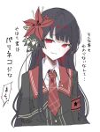  1girl armband black_capelet black_hair black_shirt capelet collared_shirt commentary crown flower hair_flower hair_ornament highres la_zsuyuri_n long_hair long_sleeves looking_at_viewer mahou_shoujo_no_majo_saiban mini_crown necktie nikaido_hiro plaid_clothes plaid_necktie red_armband red_eyes red_flower red_necktie shirt side_capelet simple_background smile solo translation_request untranslatable_commentary upper_body white_background white_shirt 