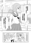  comic fukuji_mihoko greyscale ikeda_kana kazekoshi_school_uniform kiyosumi_school_uniform monochrome multiple_girls o_o one_eye_closed saki school_uniform serafuku sumeragi_kou takei_hisa translation_request 