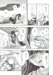  2girls barefoot bed black_hair blush closed_mouth collarbone girl_on_top highres houraisan_kaguya long_hair monochrome multiple_girls open_mouth smile speech_bubble sweat touhou translation_request watatsuki_no_toyohime yohane 