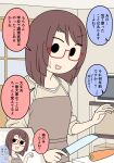  1girl :3 :d apron brown_apron brown_hair brown_shirt carrot commentary_request cutting_board door glasses holding holding_knife indoors juukyuu knife long_sleeves microwave original paw_pose red-framed_eyewear semi-rimless_eyewear shirt small_sweatdrop smile solid_circle_eyes sparkle sweat translation_request under-rim_eyewear v-shaped_eyebrows 