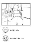  3girls absurdres ass bent_over blunt_ends bob_cut commentary dress fancy_embedded_notes flower_knot hasu_no_sora_school_uniform highres indoors kachimachi_kosuzu katsuragi_izumi kitchen love_live! love_live!_hasu_no_sora_jogakuin_school_idol_club momose_ginko multiple_girls okomero puffy_short_sleeves puffy_sleeves sailor_collar sailor_dress school_uniform short_hair short_sleeves summer_uniform translated virtual_youtuber 