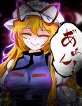  1girl anger_vein angry aura ayu_yutyaso breasts closed_eyes closed_mouth commentary dark_aura dress gap_(touhou) hair_between_eyes hat hat_ribbon highres long_hair medium_breasts mob_cap purple_tabard red_eyes ribbon smile solo speech_bubble tabard touhou translation_request upper_body white_dress yakumo_yukari 