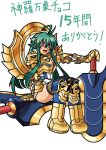  1girl antenna_hair armor armored_boots black_thighhighs boots commentary_request gauntlets gold_armor gold_trim green_hair hair_between_eyes hairband hand_on_hilt highres huge_weapon iruka-san long_hair official_style on_weapon open_mouth polaris_(shinrabanshou) red_eyes shinrabanshou sidelocks sitting solo thighhighs translation_request weapon white_background white_hairband 