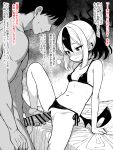  1boy 1girl bar_censor bikini blue_archive blush breasts censored closed_mouth commentary_request erection from_side greyscale hair_between_eyes halo hand_on_own_penis hetero highres horns imminent_penetration imminent_vaginal kayoko_(blue_archive) monochrome navel penis ponytail pussy sheet_grab side-tie_bikini_bottom single_wing small_breasts solo_focus speech_bubble swimsuit translation_request wings yuuji_overall 