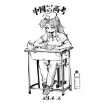  1girl bottle bow braid chenwei_jun chinese_commentary commentary_request dated desk full_body greyscale hair_bow hat hat_ornament highres holding holding_pencil hong_meiling long_hair monochrome pants paper pencil pencil_case polo_shirt school_desk shoes sitting sketch smile sneakers solo star_(symbol) star_hat_ornament touhou translation_request twin_braids water_bottle white_background writing 