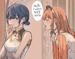  2girls above-cleavage_cutout alternate_costume animal_ear_hairband animal_ears april_fools arm_under_breasts bear_ear_hairband bear_ears blue_eyes blue_hair blush breasts brown_hair chase_my_ideal_idol!_(project_sekai) chinese_clothes closed_eyes closed_mouth clothing_cutout commentary_request cosplay dress facing_another fake_animal_ears floral_print floral_print_dress flustered from_side hair_bun hairband hakunetsu!_kamikou_ouendan!_(project_sekai) hanasato_minori hand_on_own_chin highres kiritani_haruka long_hair long_sleeves looking_at_viewer mandarin_collar megurine_luka megurine_luka_(cosplay) multiple_girls official_alternate_costume official_alternate_hairstyle open_mouth print_dress project_sekai qipao short_hair sidelocks sleeveless sleeveless_dress small_breasts smile speech_bubble sxz3a thai_commentary thai_text thinking translation_request tsurime upper_body vocaloid white_dress wonderlands_x_showtime_luka wonderlands_x_showtime_luka_(cosplay) yi_er_fan_club_(vocaloid) 