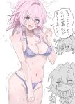  2girls absurdres bikini breasts check_translation cleavage commentary_request drooling evernight_(honkai:_star_rail) highres holding holding_phone honkai:_star_rail honkai_(series) large_breasts march_7th_(honkai:_star_rail) medium_hair mouth_drool multicolored_eyes multiple_girls navel phone pink_hair purple_bikini speech_bubble stomach swimsuit tarutaru428 thighs translation_request two-tone_eyes yuri 