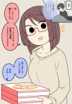  1boy 1girl :d bed black_hair black_shirt blush box breasts brown_hair brown_shirt closed_mouth collarbone commentary_request glasses holding holding_box indoors juukyuu medium_breasts notice_lines original pizza_box red-framed_eyewear semi-rimless_eyewear shirt small_sweatdrop smile solid_circle_eyes sweat translation_request under-rim_eyewear under_covers v-shaped_eyebrows 