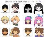  2girls 4boys alternate_eye_color antenna_hair aubrey_(faraway)_(omori) aubrey_(omori) bad_id bad_pixiv_id basil_(faraway)_(omori) basil_(omori) black_eyes black_hair black_sweater_vest blonde_hair blue_eyes blue_hairband blue_sweater blush book brother_and_sister brothers brown_eyes brown_hair closed_eyes closed_mouth collarbone collared_shirt colored_skin commentary_request dark-skinned_male dark_skin double-parted_bangs dress fang green_sweater_vest hair_between_eyes hairband hero_(faraway)_(omori) hero_(omori) highres holding holding_book hoshidashiki index_finger_raised jacket kel_(faraway)_(omori) kel_(omori) long_hair long_sleeves looking_at_viewer mari_(omori) mari_(spirit)_(omori) multiple_boys multiple_girls omori omori_in_your_style_challenge open_clothes open_jacket open_mouth parted_lips pink_hair shirt short_hair siblings sidelocks smile sunny_(omori) sweater sweater_vest translation_request v white_dress white_jacket white_shirt white_skin 