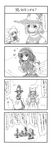  5girls alice_margatroid alice_margatroid_(cosplay) comic cosplay costume_switch greyscale hakurei_reimu hakurei_reimu_(cosplay) highres izayoi_sakuya kirisame_marisa kirisame_marisa_(cosplay) monochrome multiple_girls remilia_scarlet shanghai_doll sora_no_amagumo touhou translated 