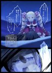  1boy 1girl beatrice_(re:zero) black_hair blonde_hair blue_eyes commentary_request crown crying crying_with_eyes_open desert drill_hair dying eye_reflection highres long_hair long_sleeves looking_at_another mandarin_cookie mini_crown natsuki_subaru night open_mouth re:zero_kara_hajimeru_isekai_seikatsu reflection tears twin_drills 