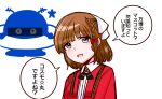  1girl asahi_(kancolle) black_neckerchief bow braid brown_hair censored censored_identity collared_shirt commentary_request cosmo_hoshimaru grey_eyes hair_bow highres jacket japanese_clothes kantai_collection neckerchief red_jacket shirt short_hair shouhou-san_daisuki_teitoku simple_background translation_request upper_body white_background white_bow white_shirt 