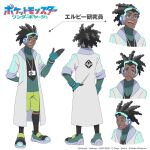  1boy :d black_hair black_socks character_name coat commentary_request dark-skinned_male dark_skin erbie_(pokemon) fingerless_gloves gloves green_shorts grin hand_up headphones highres male_focus multiple_views official_art one_eye_closed open_clothes open_coat open_mouth pokemon pokemon_(anime) pokemon_horizons ribbed_sweater shoes short_hair shorts simple_background smile socks standing sweater teeth white_background white_coat 
