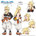  1boy bag black_shirt blonde_hair character_name clenched_teeth collarbone commentary_request detached_sleeves fingerless_gloves gloves hand_on_own_hip highres ivor_(pokemon) long_hair male_focus mole mole_under_mouth multiple_views official_art open_mouth pants platform_sandals pokemon pokemon_(anime) pokemon_horizons reference_sheet sandals shirt sidelocks simple_background single_detached_sleeve sleeveless sleeveless_shirt standing teeth toes white_background white_pants 