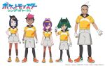  2girls 3boys antenna_hair black_hair blue_eyes bracelet brown_eyes closed_mouth commentary_request dot_(pokemon) fingerless_gloves friede_(pokemon) gloves green_hair grey_shorts grin hairband highres jewelry liko_(pokemon) multiple_boys multiple_girls official_art orange_shoes pokemon pokemon_(anime) pokemon_horizons purple_hair roy_(pokemon) shoes short_sleeves shorts sidelocks simple_background smile standing swept_bangs teeth ult_(pokemon) white_background white_gloves white_hair yellow_hairband 