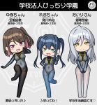  3girls :d blue_eyes blue_hair blue_pantyhose blush_stickers breasts brown_hair brown_pantyhose chibi closed_mouth covered_navel fang grey_hair grey_leotard gurande_(g-size) hair_between_eyes hand_up highres leotard long_hair medium_breasts multicolored_hair multiple_girls no_shoes one_side_up original pantyhose pink_hair purple_eyes smile standing standing_on_one_leg thighband_pantyhose translation_request two-tone_hair very_long_hair white_pantyhose yellow_eyes 