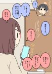  1boy 1girl :o black_hair brown_hair brown_shirt cellphone closed_mouth commentary_request door eating food glasses holding holding_food holding_phone indoors juukyuu notice_lines original parted_lips phone pizza pizza_box pizza_slice red-framed_eyewear shirt solid_circle_eyes translation_request 