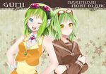  gumi tagme vocaloid 