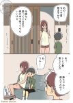  1girl 2boys age_difference brown_hair commentary_request dolphin_shorts eye_contact food ganaishoten heavy_breathing highres holding holding_food holding_popsicle implied_after_sex indoors looking_at_another multiple_boys onee-shota original popsicle red_shorts shorts speech_bubble sweat tank_top translation_request twitter_username very_sweaty white_tank_top 