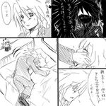  alice_margatroid alternate_costume comic greyscale izayoi_sakuya monochrome multiple_girls school_uniform sen'yuu_yuuji short_hair sleeping teenage touhou translated 