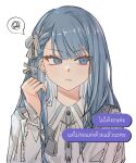  1girl alternate_hair_length_(longer) bloom_festival_(project_sekai) blue_eyes blue_hair bow braid collared_shirt colored_inner_hair earrings frilled_shirt frills frown grumpy hair_bow hand_up highres hinomori_shizuku holding_own_hair jewelry kiritani_haruka long_hair looking_to_the_side multicolored_hair official_alternate_costume official_alternate_hairstyle project_sekai shirt sideways_glance simple_background solo spoken_squiggle squiggle swept_bangs sxz3a thai_text translation_request v-shaped_eyebrows white_background white_bow white_hair white_shirt 