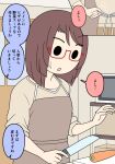  1girl :o apron brown_apron brown_hair brown_shirt carrot commentary_request cutting_board door glasses holding holding_knife indoors juukyuu knife long_sleeves microwave original parted_lips red-framed_eyewear semi-rimless_eyewear shirt small_sweatdrop solid_circle_eyes sweat translation_request under-rim_eyewear 