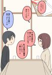  1boy 1girl :d ^_^ black_hair black_shirt breasts brown_hair brown_shirt closed_eyes commentary_request crumbs cup drinking_glass glasses indoors juukyuu kotatsu medium_breasts original pizza_box profile red-framed_eyewear shirt short_hair small_sweatdrop smile solid_circle_eyes sweat table translation_request under_kotatsu under_table 