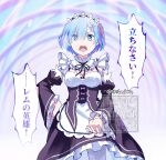  1girl blue_eyes blue_hair breasts commentary_request cowboy_shot detached_sleeves fancy_embedded_notes hand_on_own_hip looking_at_viewer maid maid_headdress mandarin_cookie open_mouth re:zero_kara_hajimeru_isekai_seikatsu rem_(re:zero) roswaal_mansion_maid_uniform solo translated 
